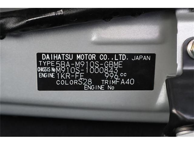 DAIHATSU THOR 4WD 2023 Image 31