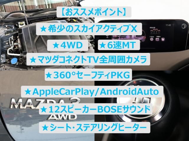 MAZDA 3 FASTBACK 2020 Image 31