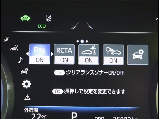 TOYOTA CROWN SEDAN HYBRID 2022 Image 31