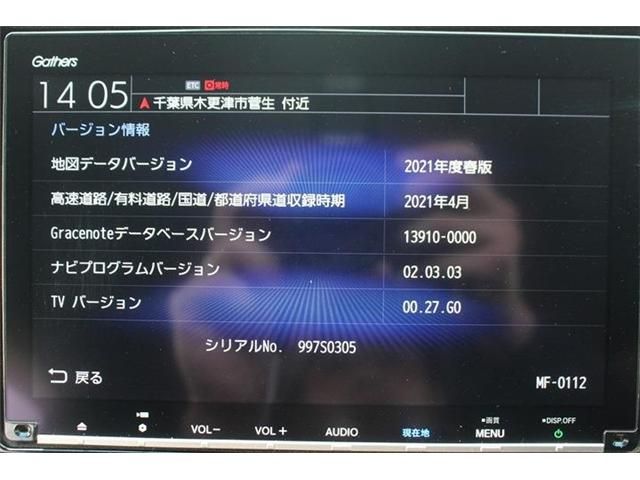 HONDA SHUTTLE HYBRID 2019 Image 31