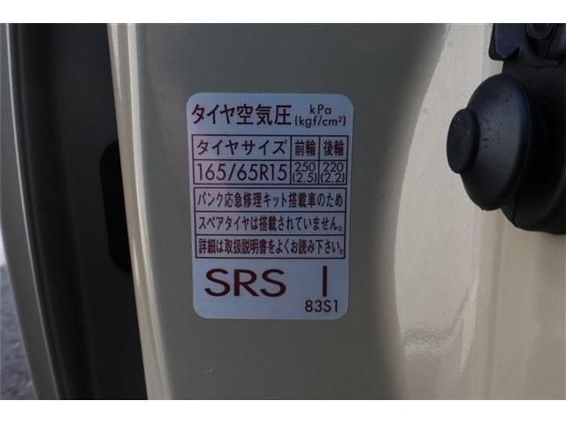 SUZUKI SOLIO 2025 Image 31