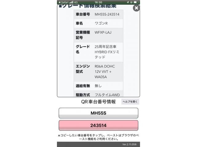 SUZUKI WAGON R 4WD 2018 Image 31