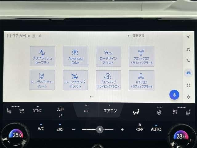 TOYOTA VELLFIRE  HYBRID 4WD 2023 Image 31