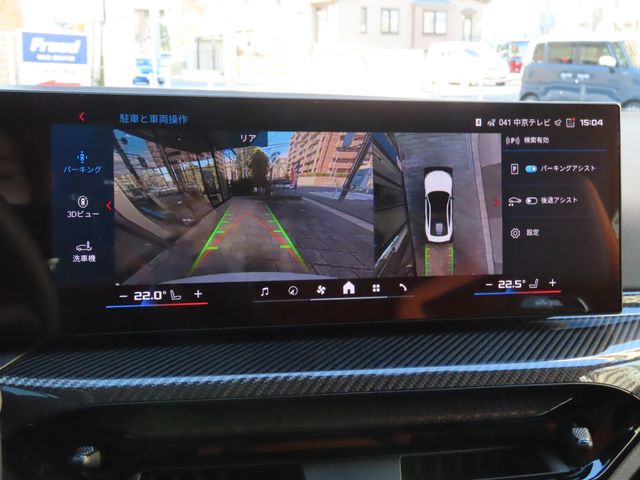 BMW M4 2024 Image 31