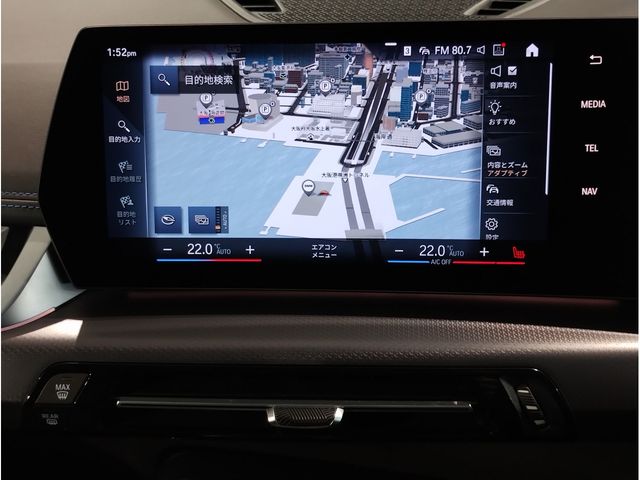 BMW X1 2023 Image 31