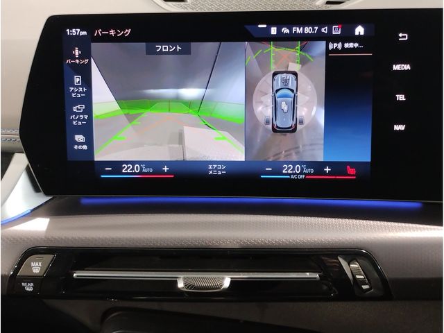 BMW X1 2023 Image 31