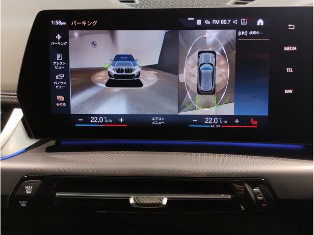 BMW X1 2023 Image 31