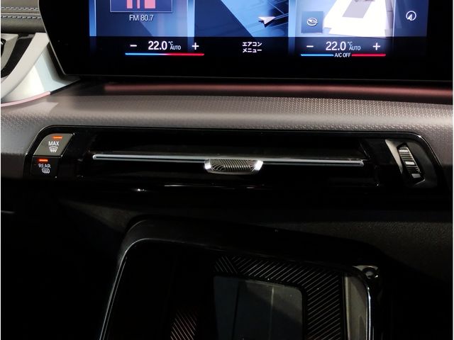 BMW X1 2023 Image 31