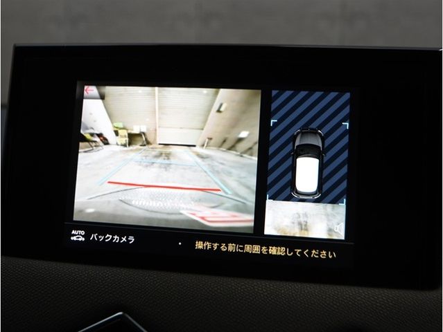 CITROEN DS3 CROSSBAC 2021 Image 31