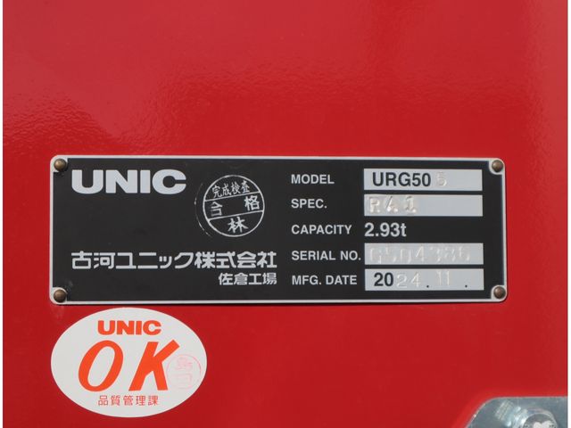 HINO PROFIA 2025 Image 31