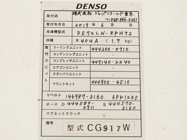 NISSAN DIESEL QUON 2019 Image 31