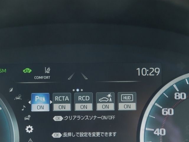 TOYOTA CROWN SEDAN HYBRID 2021 Image 31