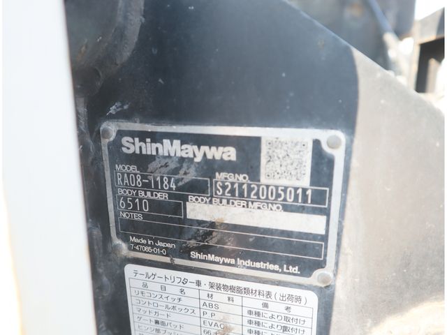 HINO DUTRO 2022 Image 31