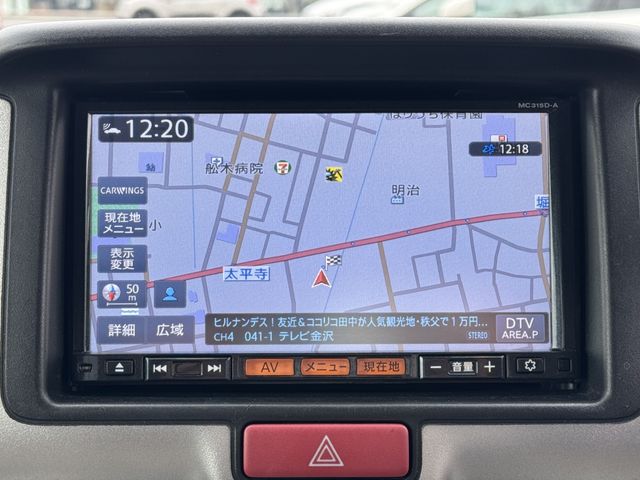 NISSAN NV100 CLIPPER RIO 4W 2015 Image 31