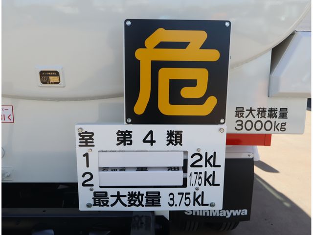 HINO DUTRO 2024 Image 31