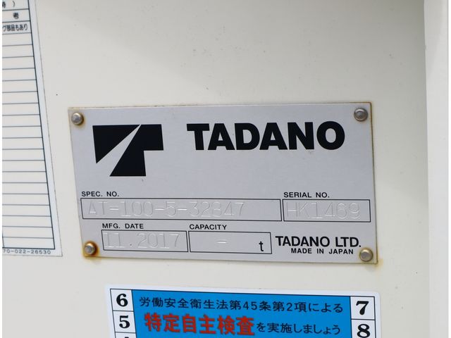 HINO DUTRO 2017 Image 31