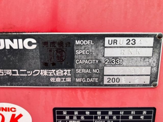 TOYOTA DYNA 2008 Image 31