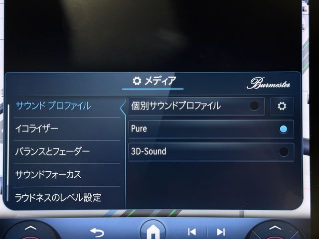MERCEDES BENZ MERCEDES AMG C CLASS 2022 Image 31