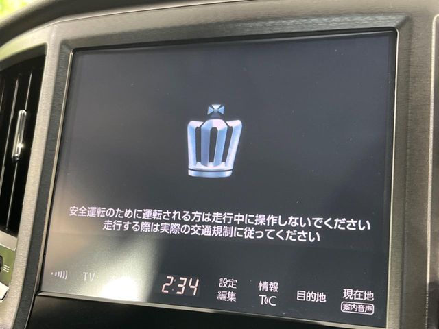 TOYOTA CROWN SEDAN 4WD 2017 Image 31