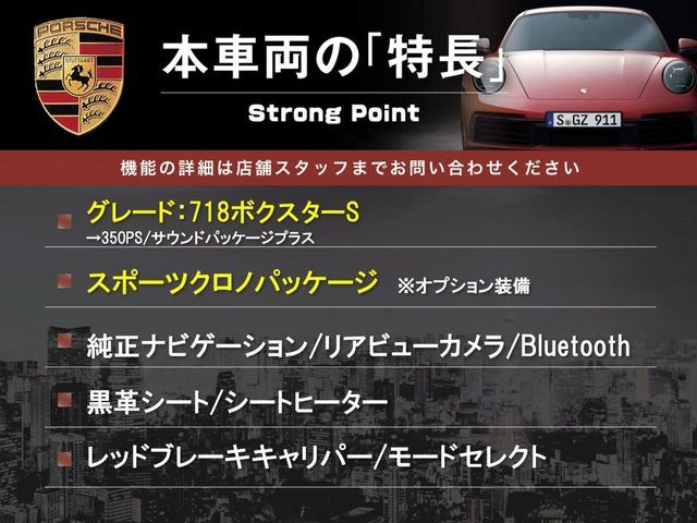 PORSCHE 718BOXSTER S 2016 Image 31