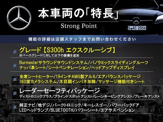 MERCEDES BENZ S CLAS 2015 Image 31