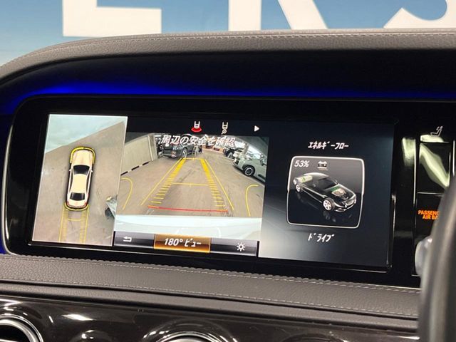 MERCEDES BENZ S CLAS 2015 Image 31