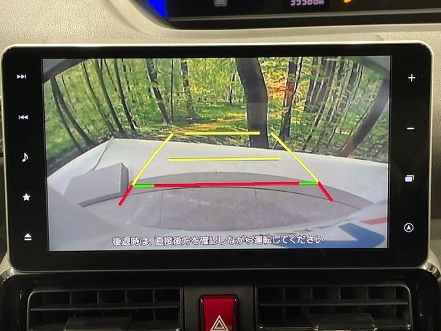 SUBARU CHIFFON CUSTOM 2020 Image 31