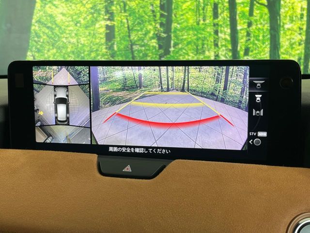 MAZDA CX-60 2023 Image 31