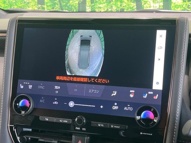 TOYOTA ALPHARD HYBRID 2024 Image 31