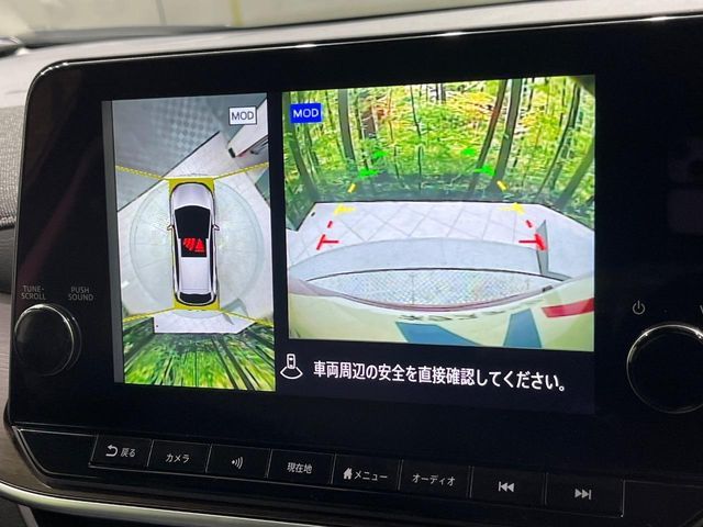 NISSAN AURA 2022 Image 31