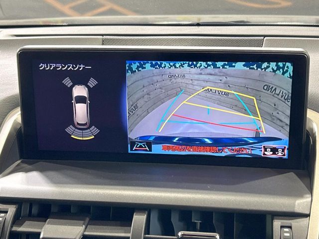 TOYOTA LEXUS NX300 2020 Image 31