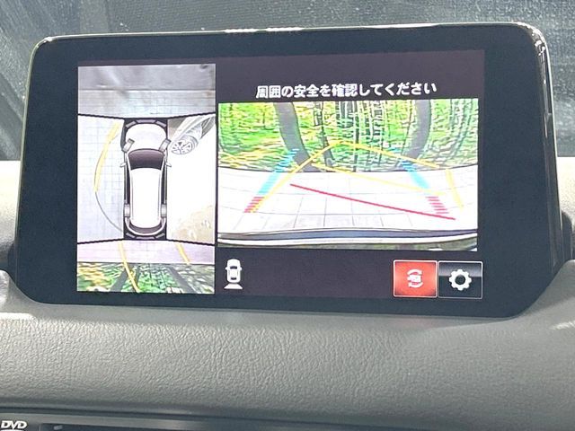 MAZDA CX-5 2020 Image 31