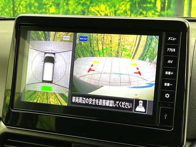 NISSAN DAYZ 2025 Image 31