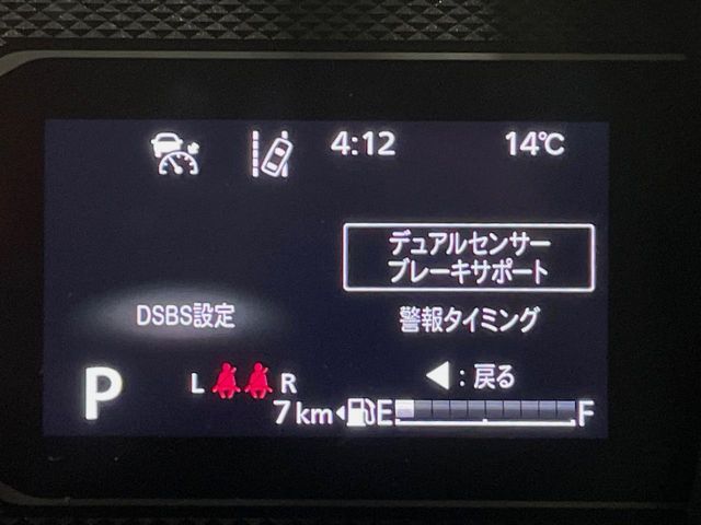 SUZUKI SPACIA CUSTOM 2025 Image 31