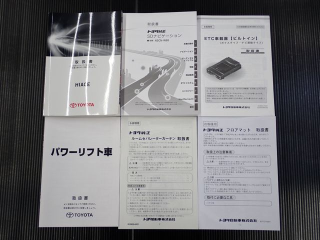 TOYOTA HIACE VAN 1.25T 2WD 2020 Image 31