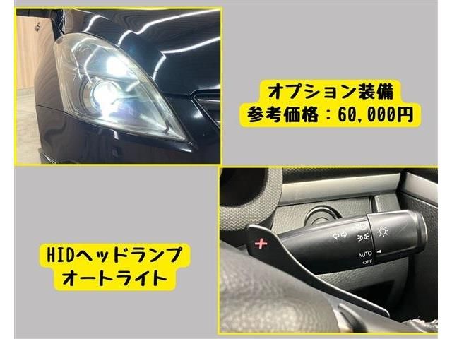 SUZUKI SWIFT 2014 Image 31