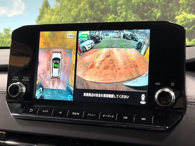 MITSUBISHI OUTLANDER PHEV 2023 Image 31