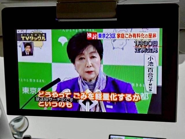 TOYOTA HIACE VAN 2WD 2016 Image 31