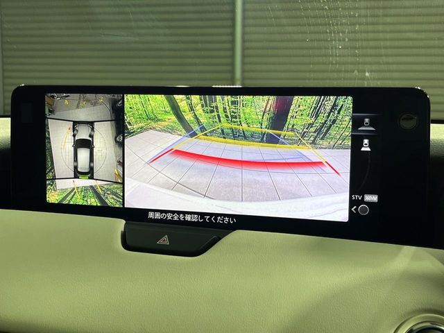 MAZDA CX-60 2023 Image 31