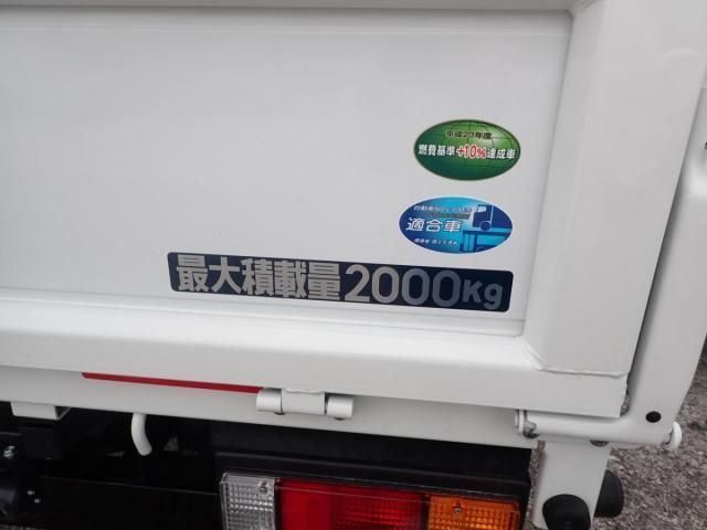 MITSUBISHI CANTER 2025 Image 31