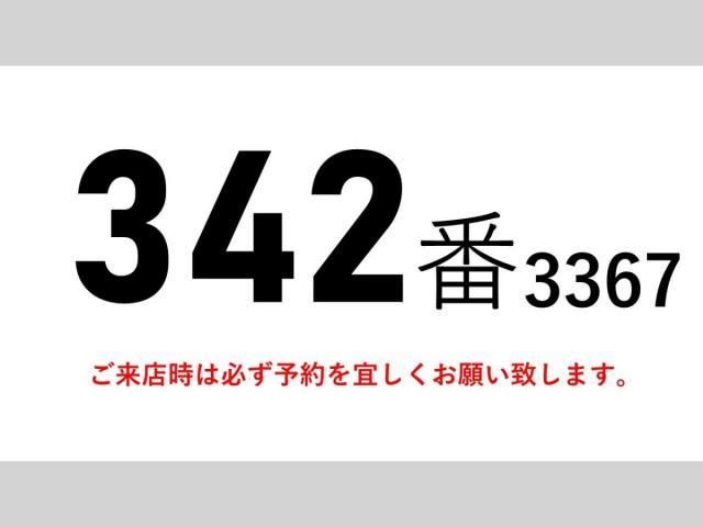 MITSUBISHI FUSOU SUPER GREAT 2014 Image 31