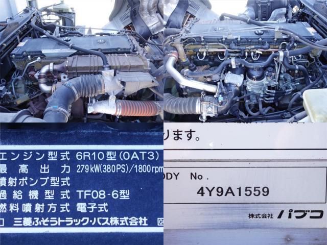 MITSUBISHI FUSOU SUPER GREAT 2014 Image 31