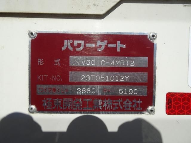 HINO DUTRO 2024 Image 31