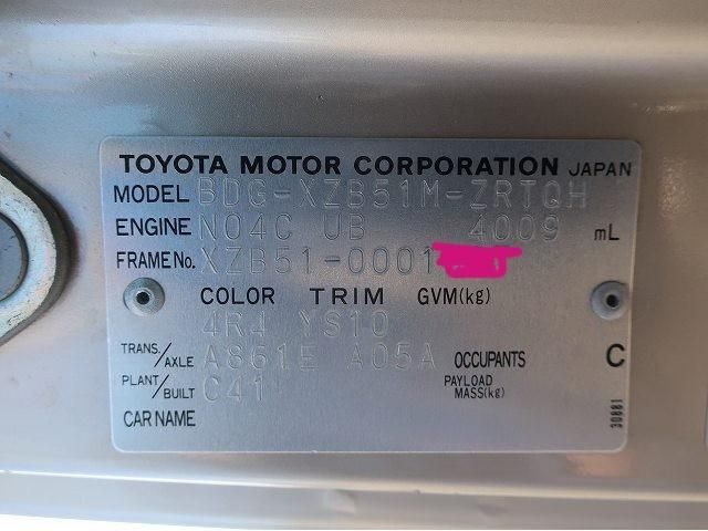 HINO LIESSE 2008 Image 31