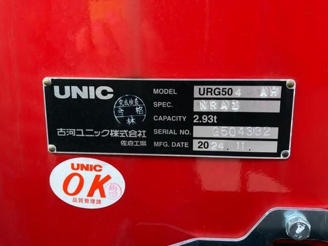 HINO PROFIA 2025 Image 31