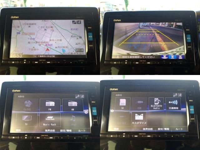 HONDA N BOX CUSTOM 2017 Image 31