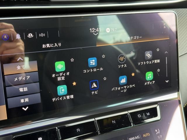 MASERATI GRECALE 2023 Image 31