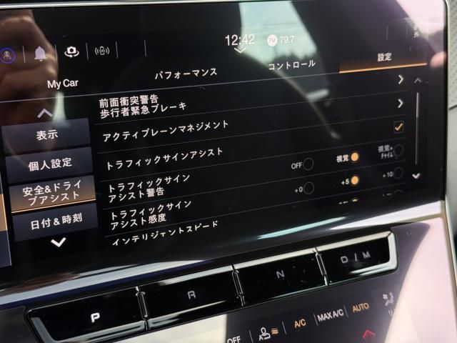 MASERATI GRECALE 2023 Image 31