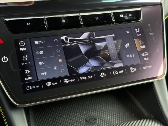 MASERATI GRECALE 2023 Image 31