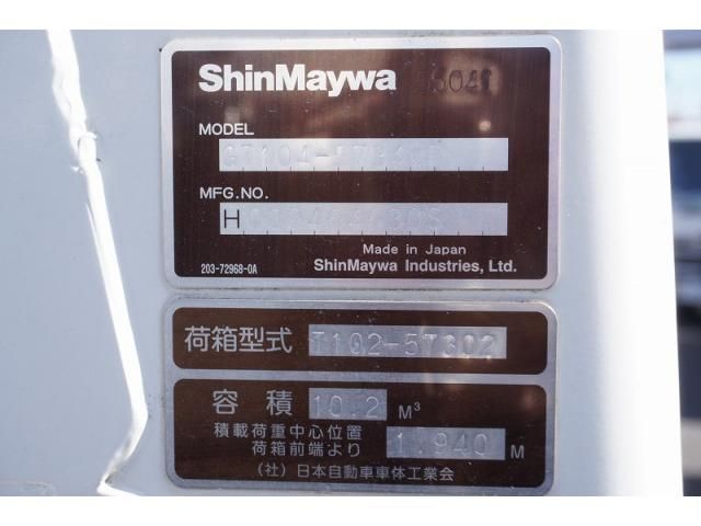 HINO RANGER 2019 Image 31